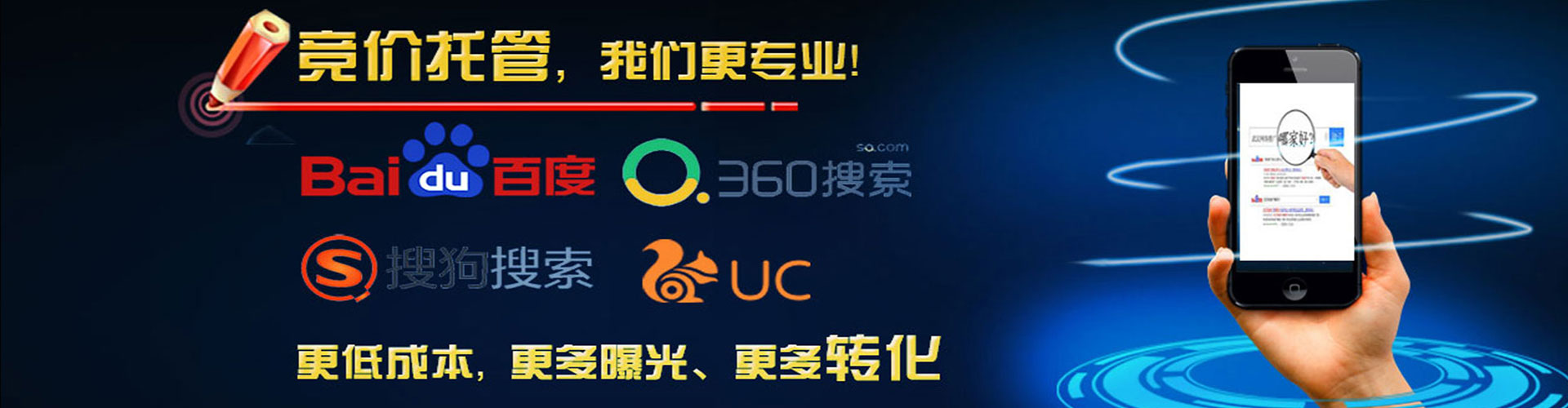 双牌信息流优化师